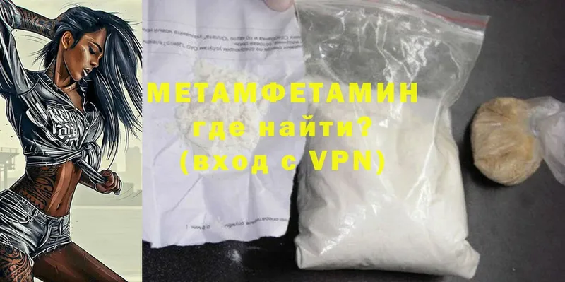 даркнет сайт  Боготол  Метамфетамин Methamphetamine 